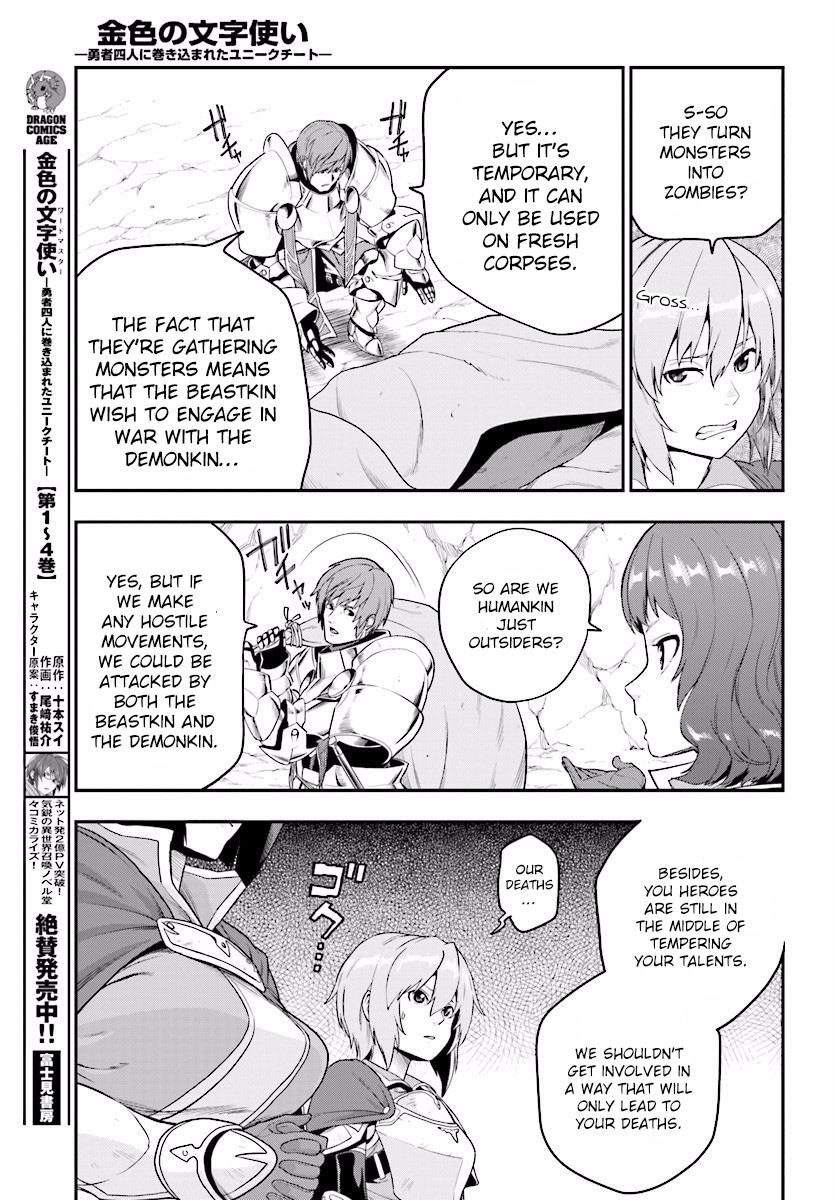 Konjiki no Moji Tsukai - Yuusha Yonin ni Makikomareta Unique Cheat chapter 25 page 15