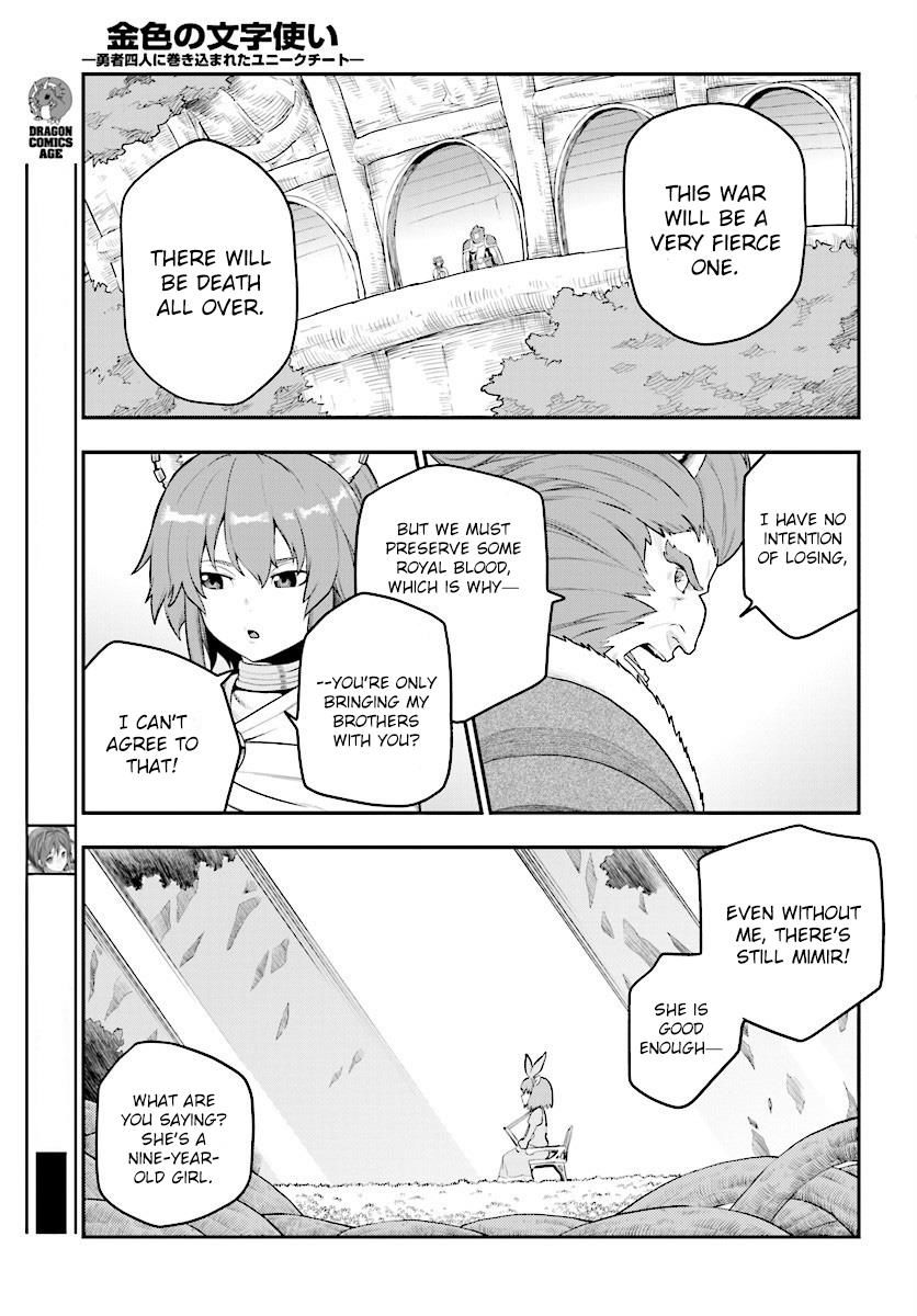 Konjiki no Moji Tsukai - Yuusha Yonin ni Makikomareta Unique Cheat chapter 25 page 20