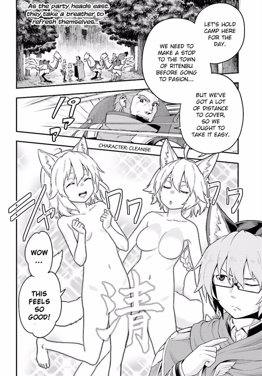 Konjiki no Moji Tsukai - Yuusha Yonin ni Makikomareta Unique Cheat chapter 26 page 2