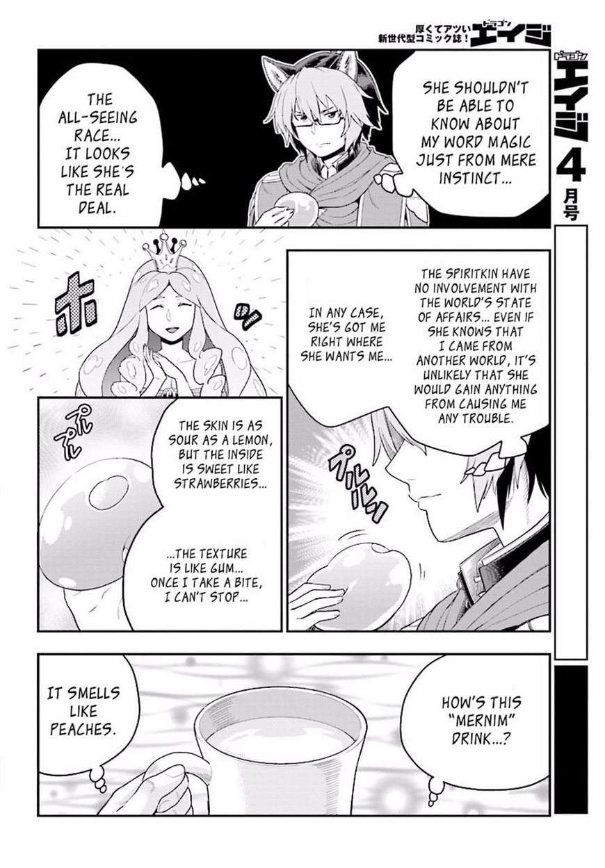 Konjiki no Moji Tsukai - Yuusha Yonin ni Makikomareta Unique Cheat chapter 26 page 22