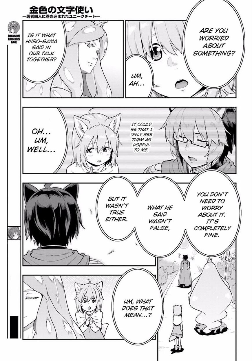 Konjiki no Moji Tsukai - Yuusha Yonin ni Makikomareta Unique Cheat chapter 26 page 27