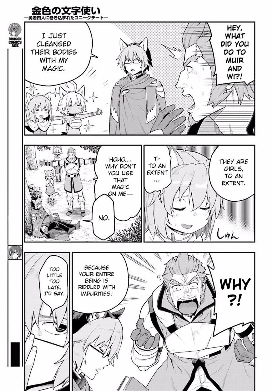 Konjiki no Moji Tsukai - Yuusha Yonin ni Makikomareta Unique Cheat chapter 26 page 3