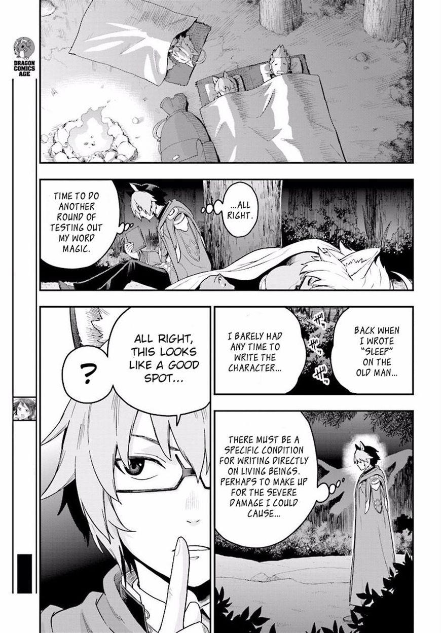 Konjiki no Moji Tsukai - Yuusha Yonin ni Makikomareta Unique Cheat chapter 26 page 5