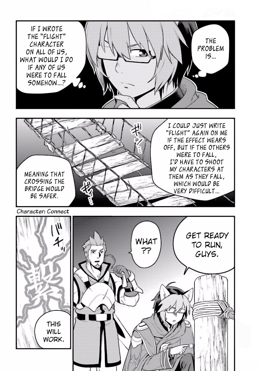 Konjiki no Moji Tsukai - Yuusha Yonin ni Makikomareta Unique Cheat chapter 27 page 16