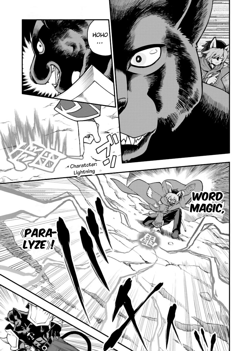 Konjiki no Moji Tsukai - Yuusha Yonin ni Makikomareta Unique Cheat chapter 28 page 24