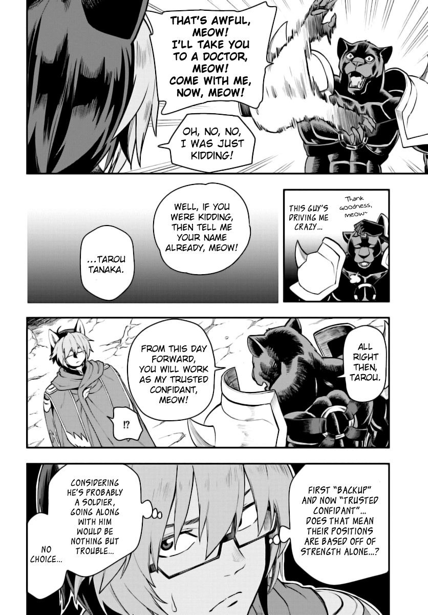 Konjiki no Moji Tsukai - Yuusha Yonin ni Makikomareta Unique Cheat chapter 28 page 27