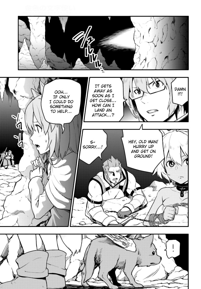 Konjiki no Moji Tsukai - Yuusha Yonin ni Makikomareta Unique Cheat chapter 28 page 5