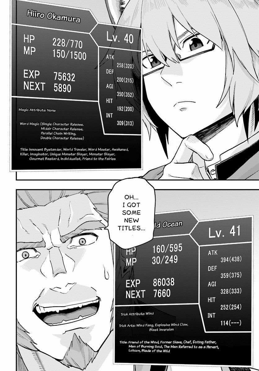 Konjiki no Moji Tsukai - Yuusha Yonin ni Makikomareta Unique Cheat chapter 29 page 11