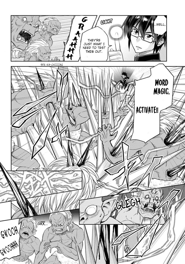 Konjiki no Moji Tsukai - Yuusha Yonin ni Makikomareta Unique Cheat chapter 3 page 12