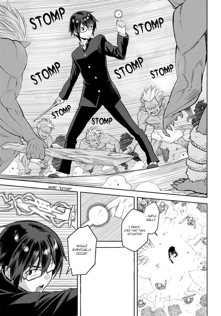 Konjiki no Moji Tsukai - Yuusha Yonin ni Makikomareta Unique Cheat chapter 3 page 13