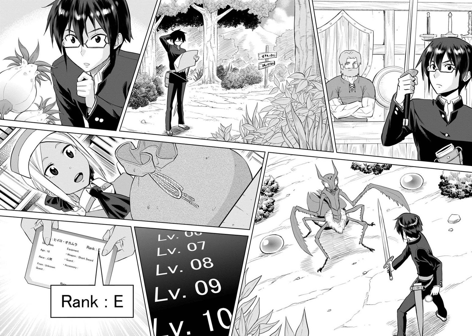 Konjiki no Moji Tsukai - Yuusha Yonin ni Makikomareta Unique Cheat chapter 3 page 19