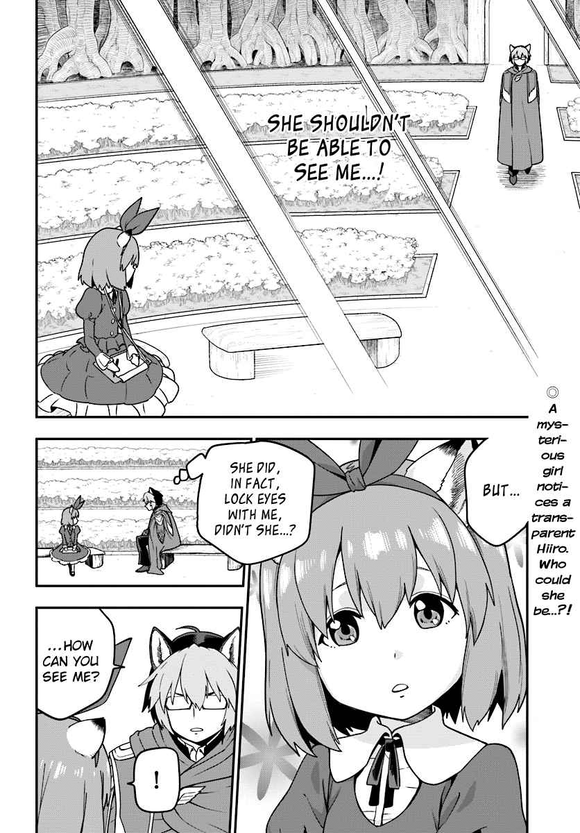 Konjiki no Moji Tsukai - Yuusha Yonin ni Makikomareta Unique Cheat chapter 31 page 2