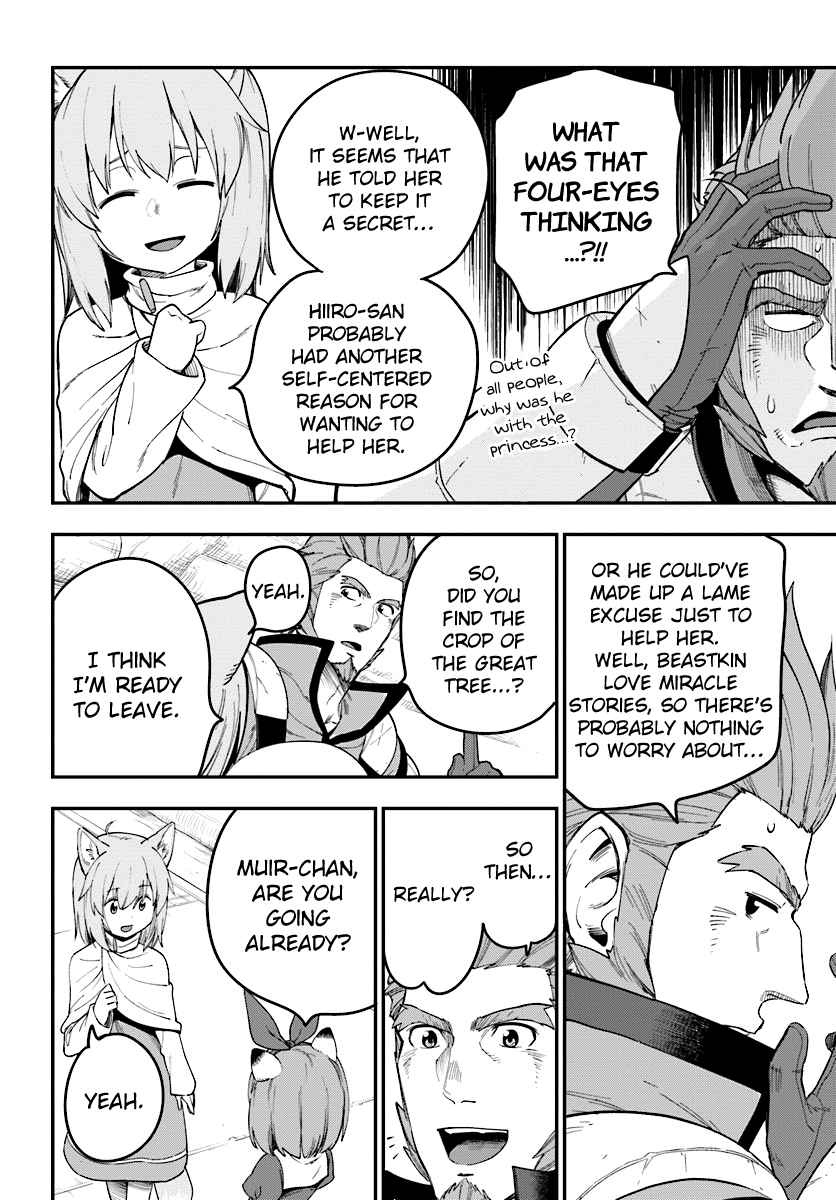 Konjiki no Moji Tsukai - Yuusha Yonin ni Makikomareta Unique Cheat chapter 32 page 16