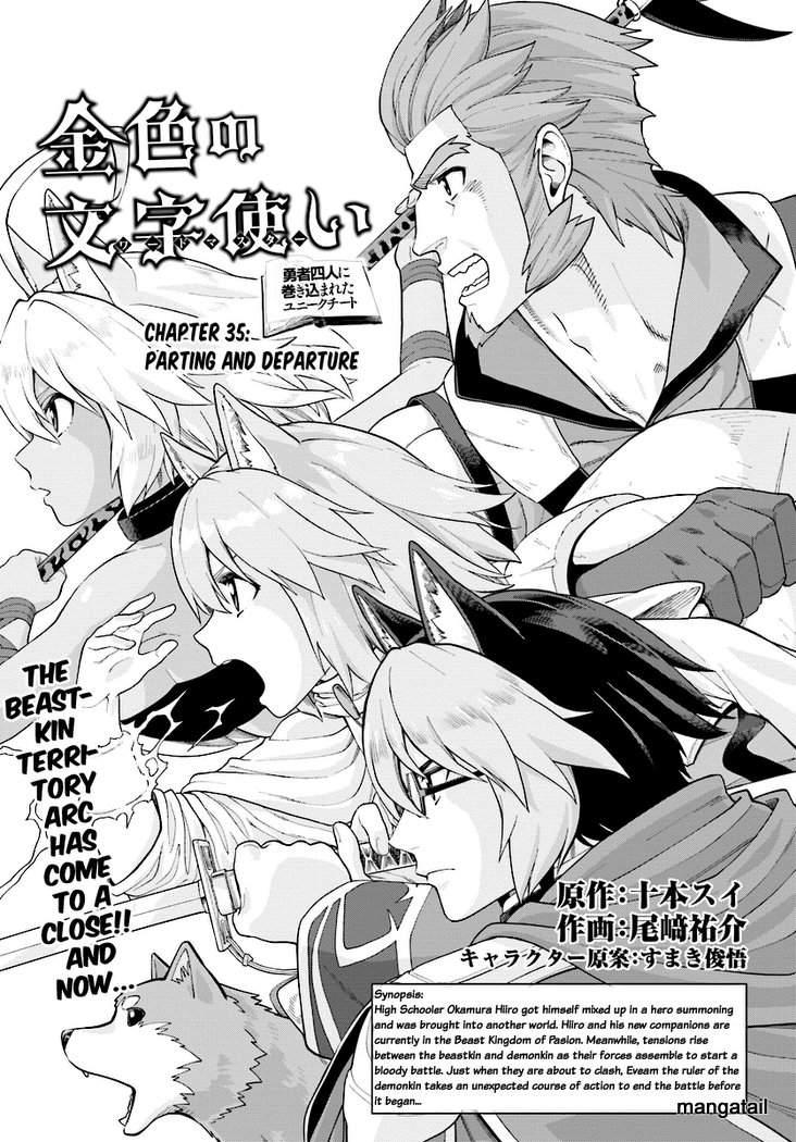 Konjiki no Moji Tsukai - Yuusha Yonin ni Makikomareta Unique Cheat chapter 35 page 1