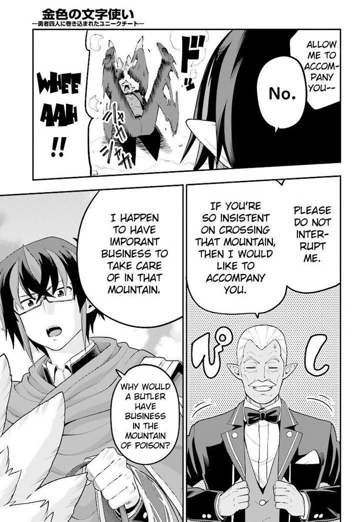 Konjiki no Moji Tsukai - Yuusha Yonin ni Makikomareta Unique Cheat chapter 36 page 23