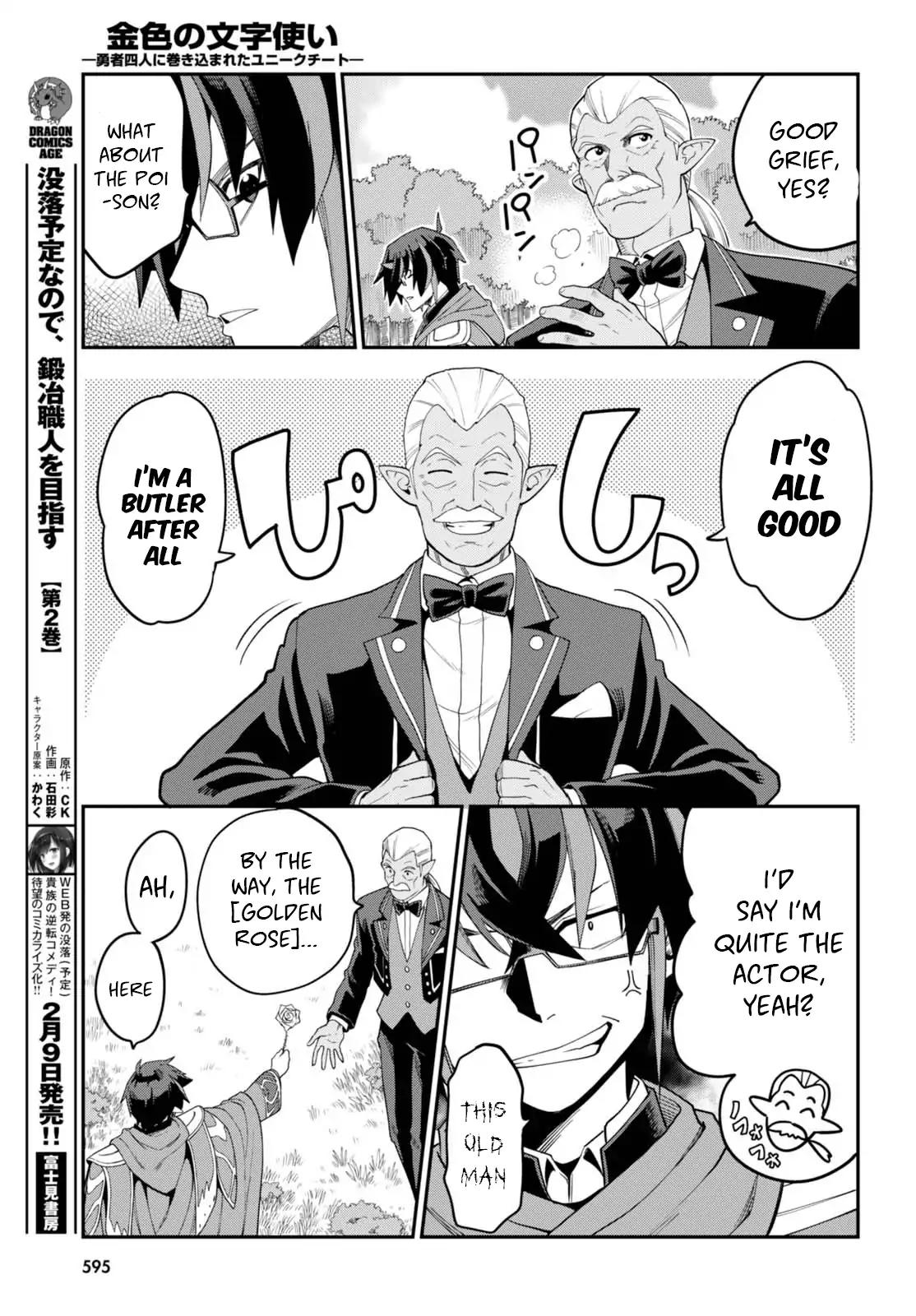 Konjiki no Moji Tsukai - Yuusha Yonin ni Makikomareta Unique Cheat chapter 37 page 18