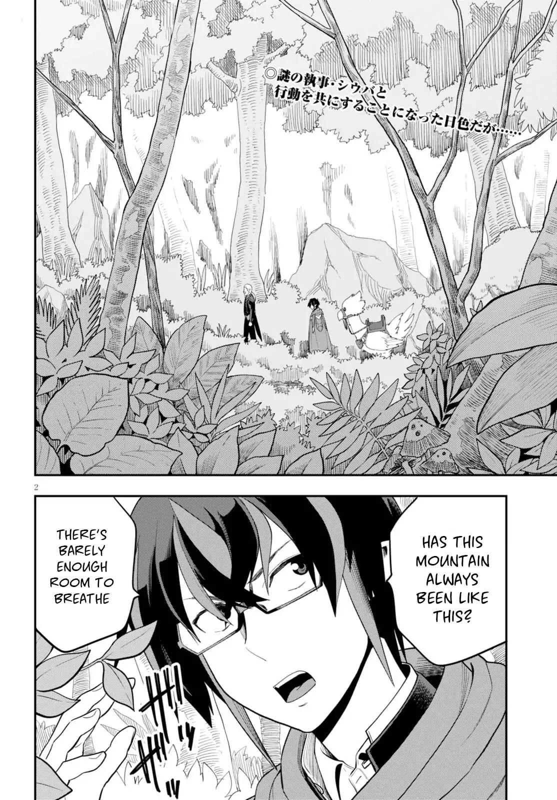 Konjiki no Moji Tsukai - Yuusha Yonin ni Makikomareta Unique Cheat chapter 37 page 3