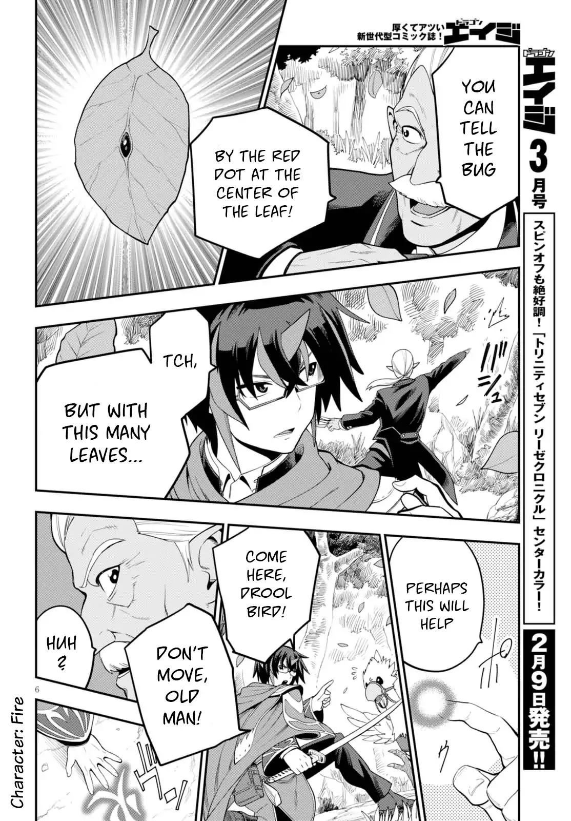 Konjiki no Moji Tsukai - Yuusha Yonin ni Makikomareta Unique Cheat chapter 37 page 7
