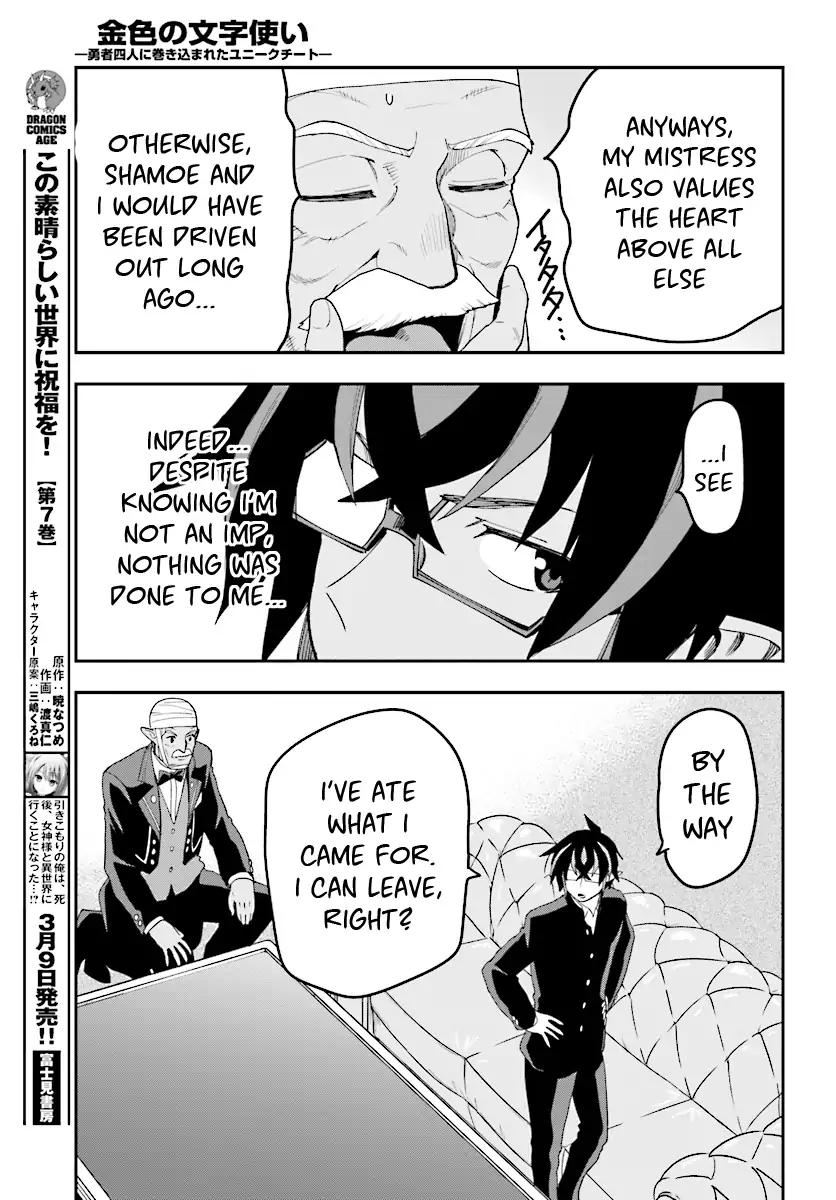 Konjiki no Moji Tsukai - Yuusha Yonin ni Makikomareta Unique Cheat chapter 38 page 28