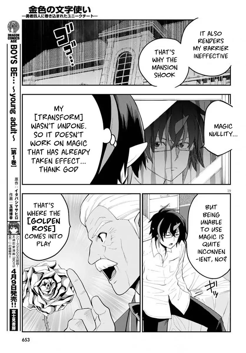 Konjiki no Moji Tsukai - Yuusha Yonin ni Makikomareta Unique Cheat chapter 39 page 21