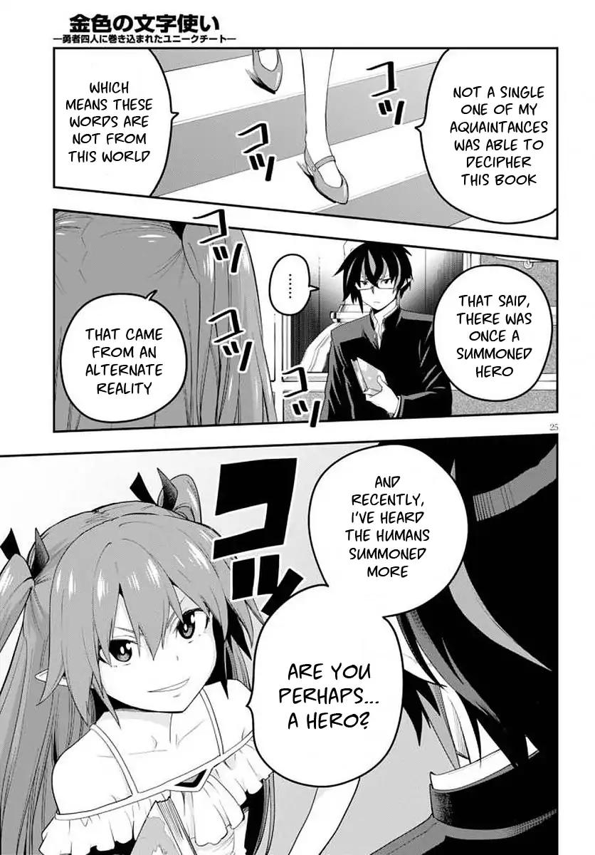 Konjiki no Moji Tsukai - Yuusha Yonin ni Makikomareta Unique Cheat chapter 39 page 27