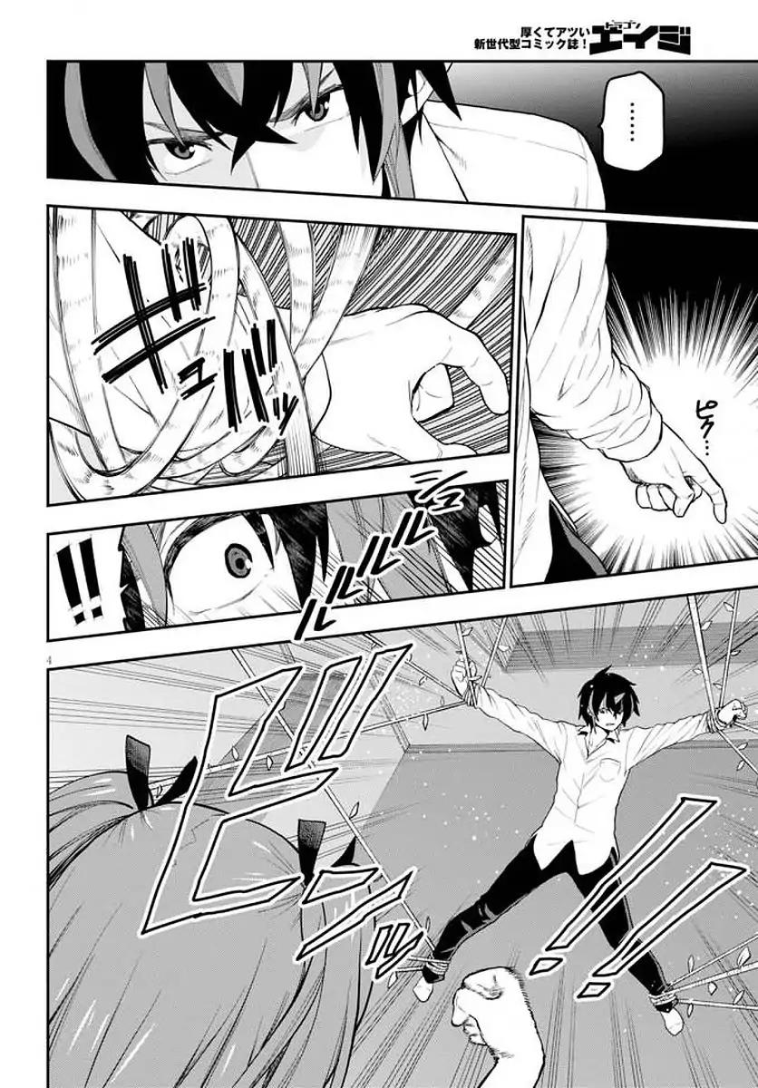 Konjiki no Moji Tsukai - Yuusha Yonin ni Makikomareta Unique Cheat chapter 39 page 6