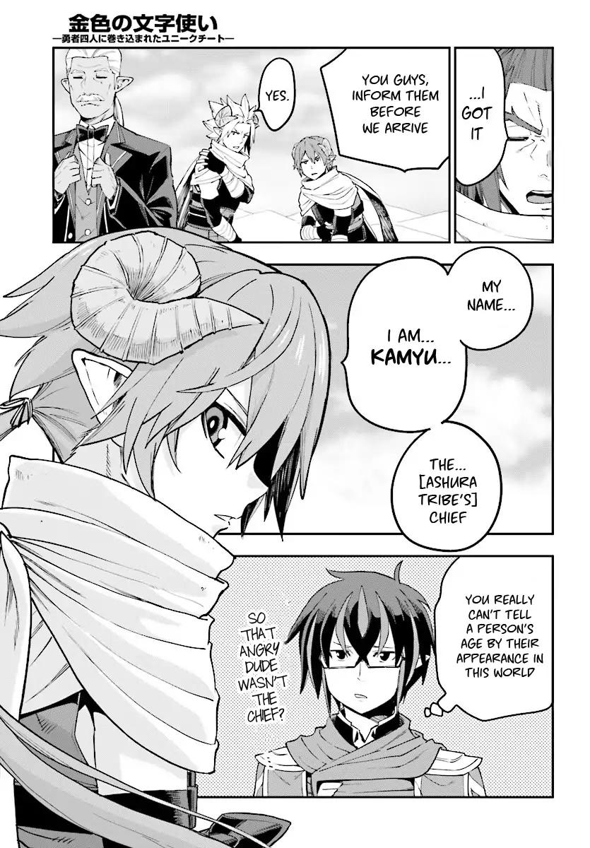 Konjiki no Moji Tsukai - Yuusha Yonin ni Makikomareta Unique Cheat chapter 41 page 27