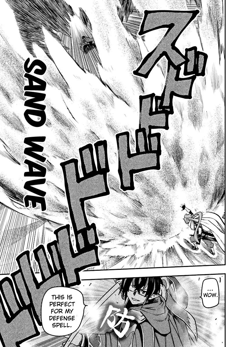 Konjiki no Moji Tsukai - Yuusha Yonin ni Makikomareta Unique Cheat chapter 43 page 12