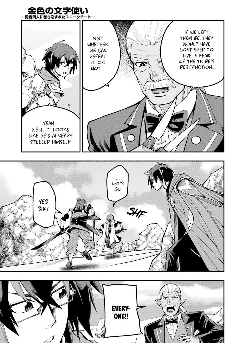 Konjiki no Moji Tsukai - Yuusha Yonin ni Makikomareta Unique Cheat chapter 44 page 18