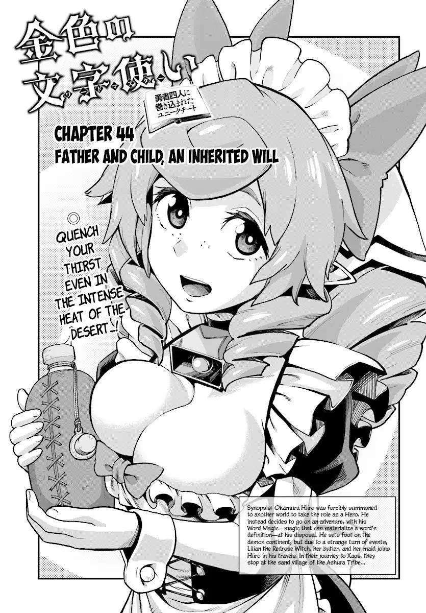 Konjiki no Moji Tsukai - Yuusha Yonin ni Makikomareta Unique Cheat chapter 44 page 2