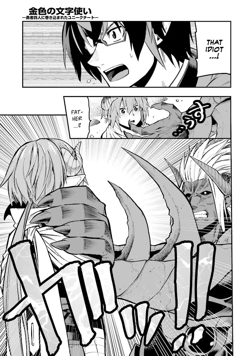 Konjiki no Moji Tsukai - Yuusha Yonin ni Makikomareta Unique Cheat chapter 45 page 14