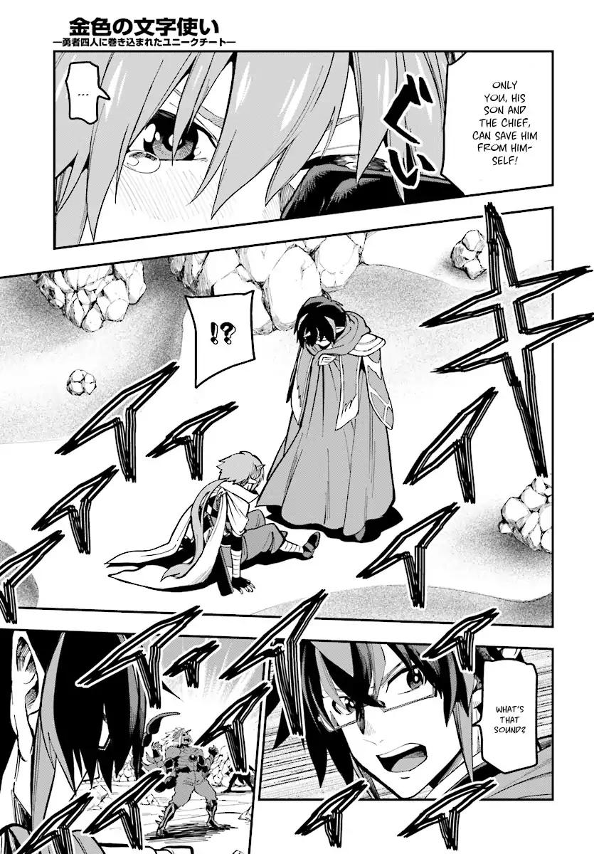 Konjiki no Moji Tsukai - Yuusha Yonin ni Makikomareta Unique Cheat chapter 45 page 20