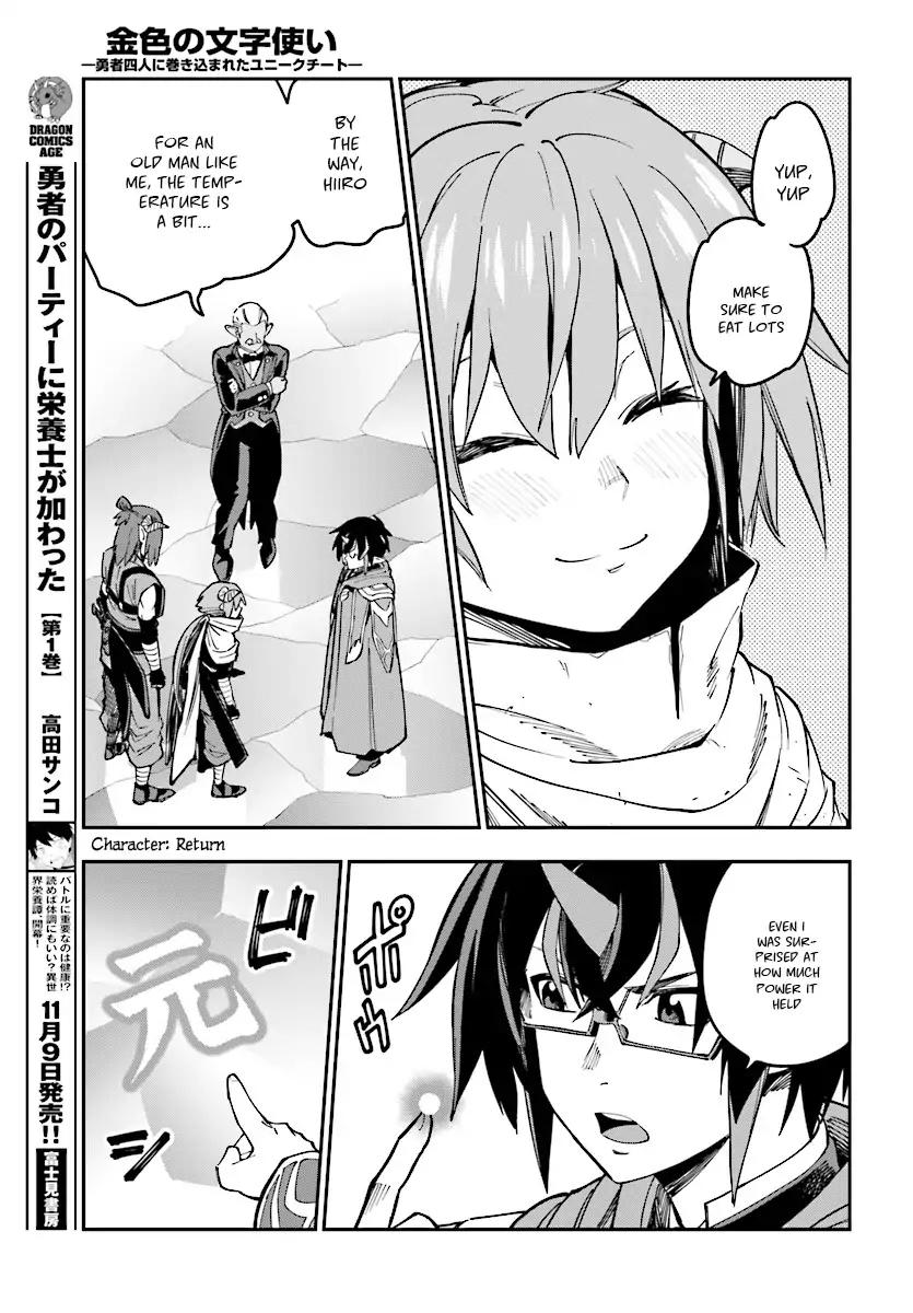Konjiki no Moji Tsukai - Yuusha Yonin ni Makikomareta Unique Cheat chapter 46 page 23