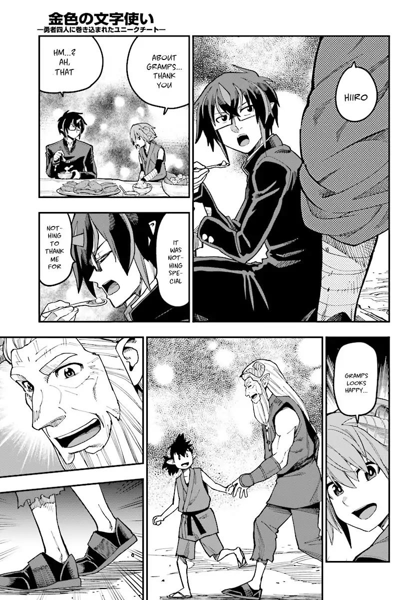 Konjiki no Moji Tsukai - Yuusha Yonin ni Makikomareta Unique Cheat chapter 47 page 10