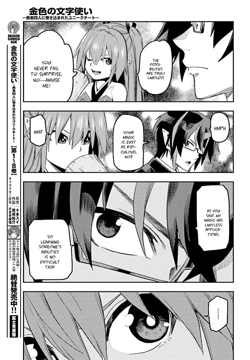 Konjiki no Moji Tsukai - Yuusha Yonin ni Makikomareta Unique Cheat chapter 47 page 16