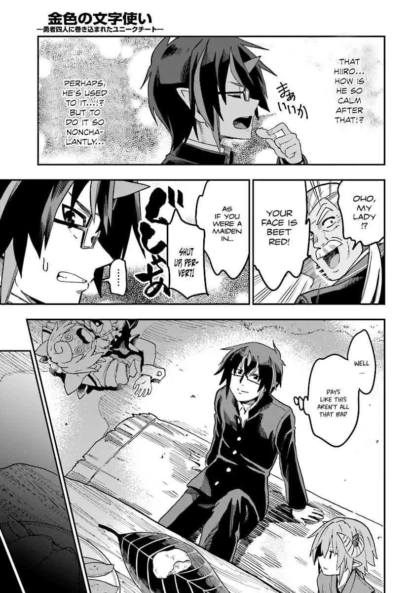 Konjiki no Moji Tsukai - Yuusha Yonin ni Makikomareta Unique Cheat chapter 47 page 24