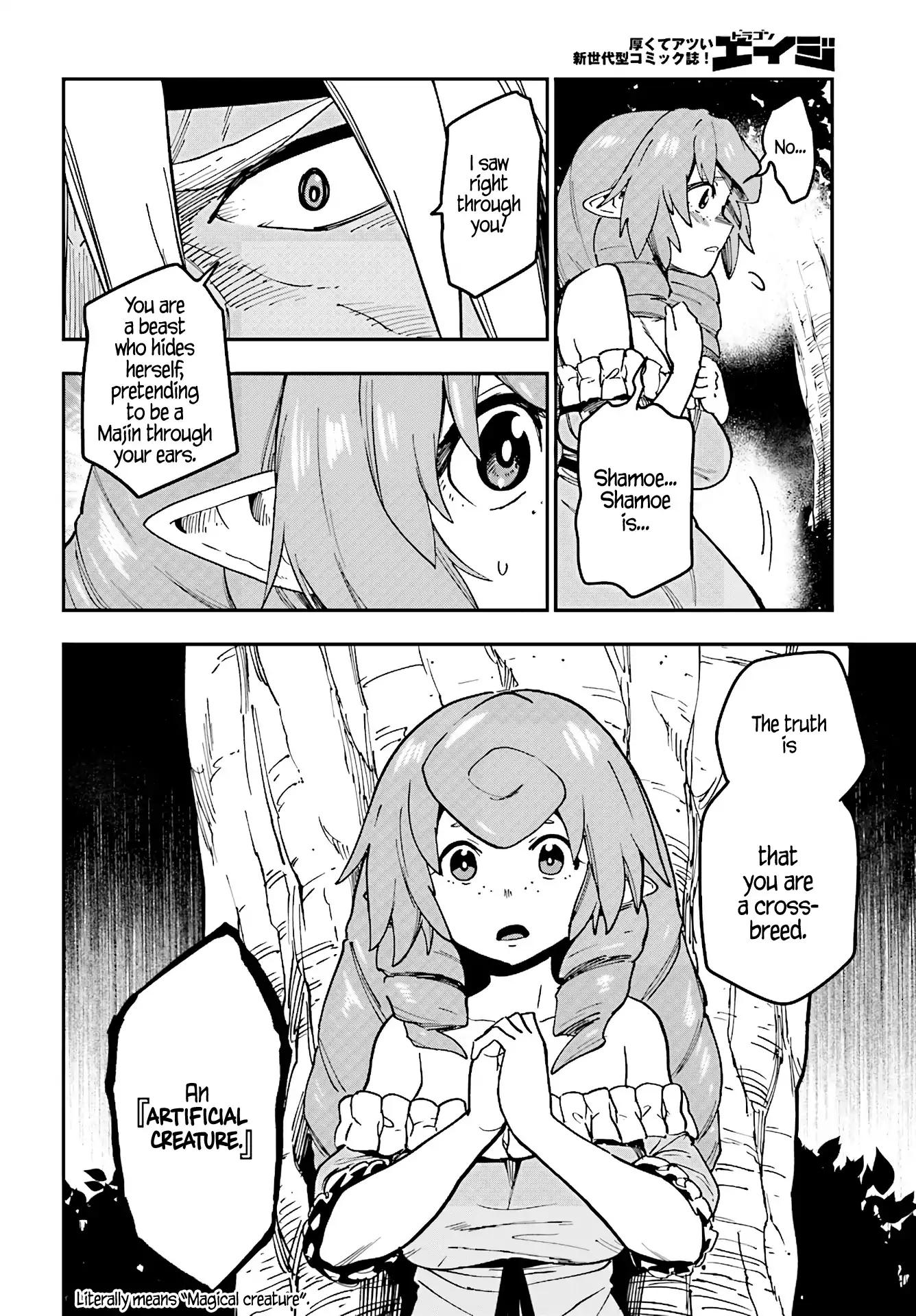 Konjiki no Moji Tsukai - Yuusha Yonin ni Makikomareta Unique Cheat chapter 48 page 25