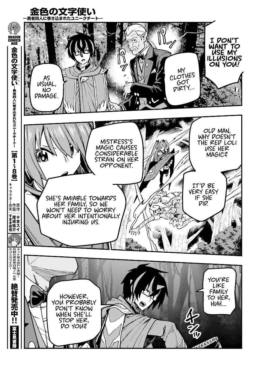 Konjiki no Moji Tsukai - Yuusha Yonin ni Makikomareta Unique Cheat chapter 49 page 16