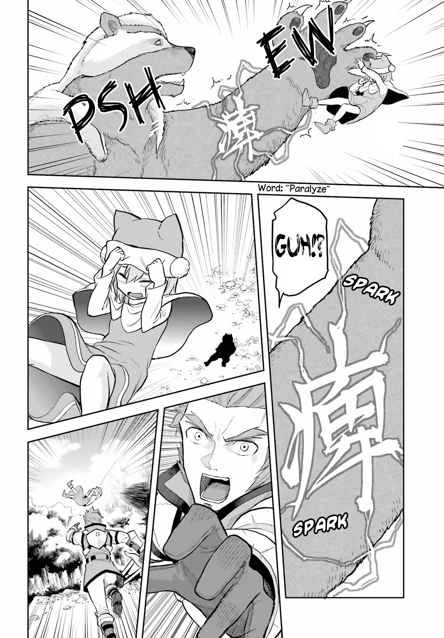 Konjiki no Moji Tsukai - Yuusha Yonin ni Makikomareta Unique Cheat chapter 5 page 22