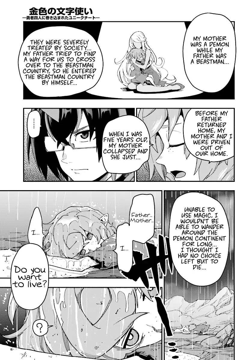 Konjiki no Moji Tsukai - Yuusha Yonin ni Makikomareta Unique Cheat chapter 50 page 21