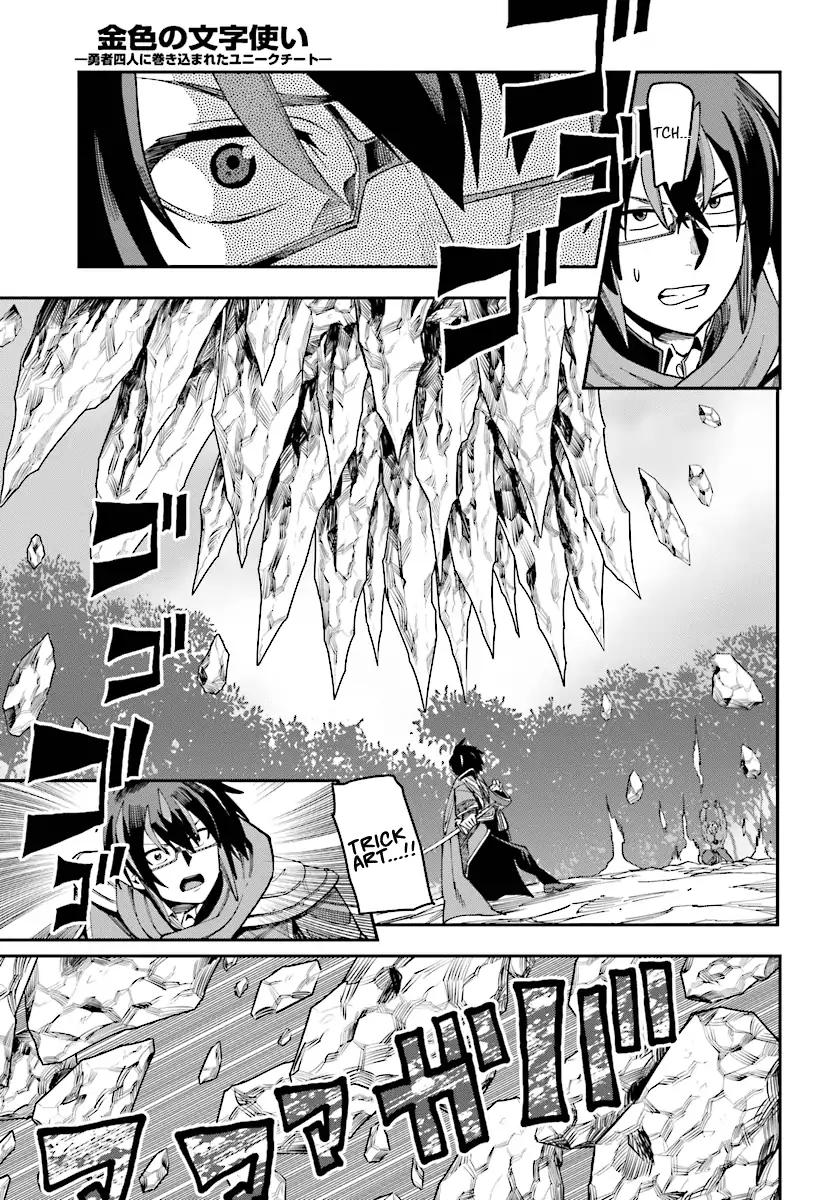 Konjiki no Moji Tsukai - Yuusha Yonin ni Makikomareta Unique Cheat chapter 51 page 29