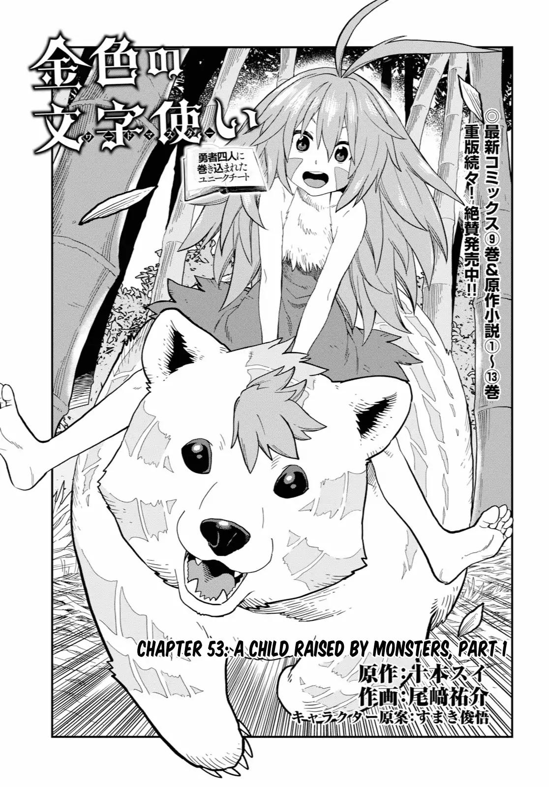 Konjiki no Moji Tsukai - Yuusha Yonin ni Makikomareta Unique Cheat chapter 53 page 1