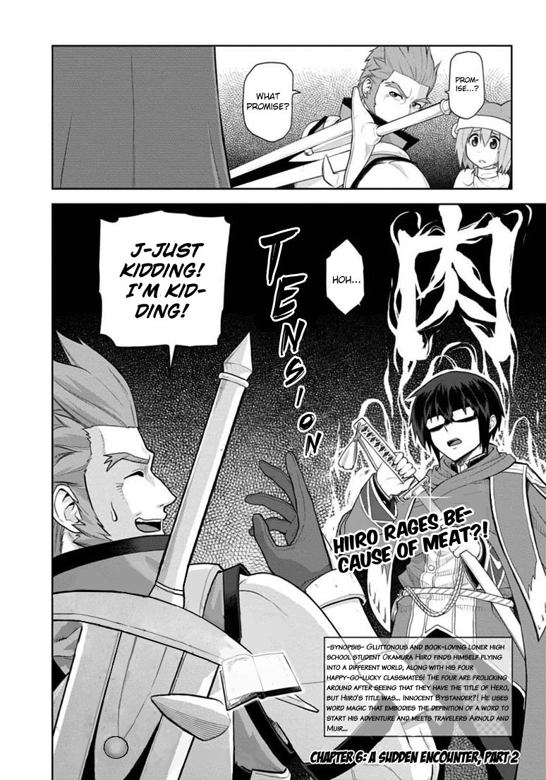 Konjiki no Moji Tsukai - Yuusha Yonin ni Makikomareta Unique Cheat chapter 6 page 1