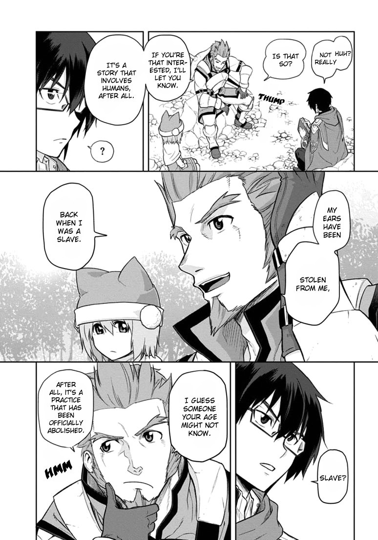 Konjiki no Moji Tsukai - Yuusha Yonin ni Makikomareta Unique Cheat chapter 6 page 15