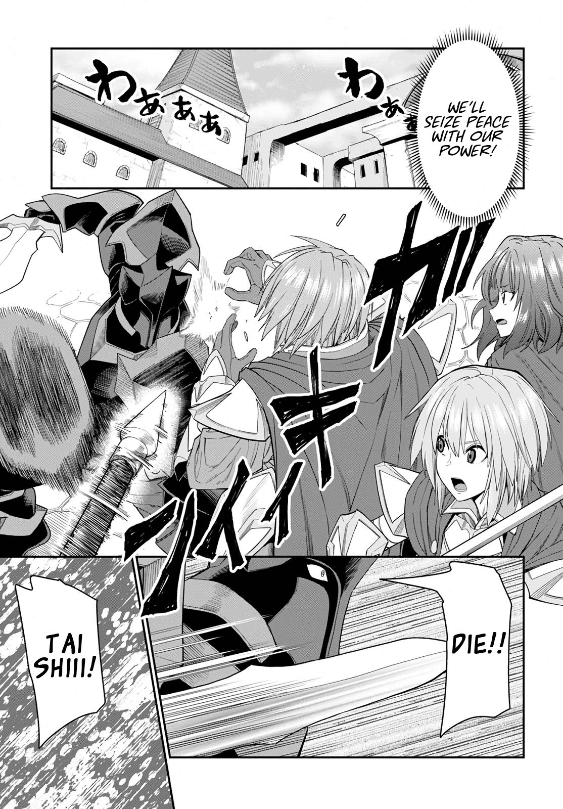 Konjiki no Moji Tsukai - Yuusha Yonin ni Makikomareta Unique Cheat chapter 61 page 7