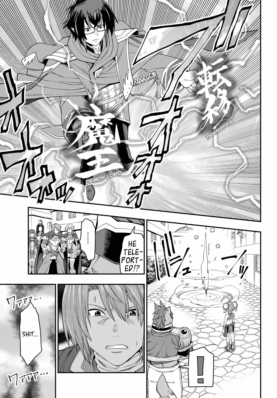 Konjiki no Moji Tsukai - Yuusha Yonin ni Makikomareta Unique Cheat chapter 62 page 10