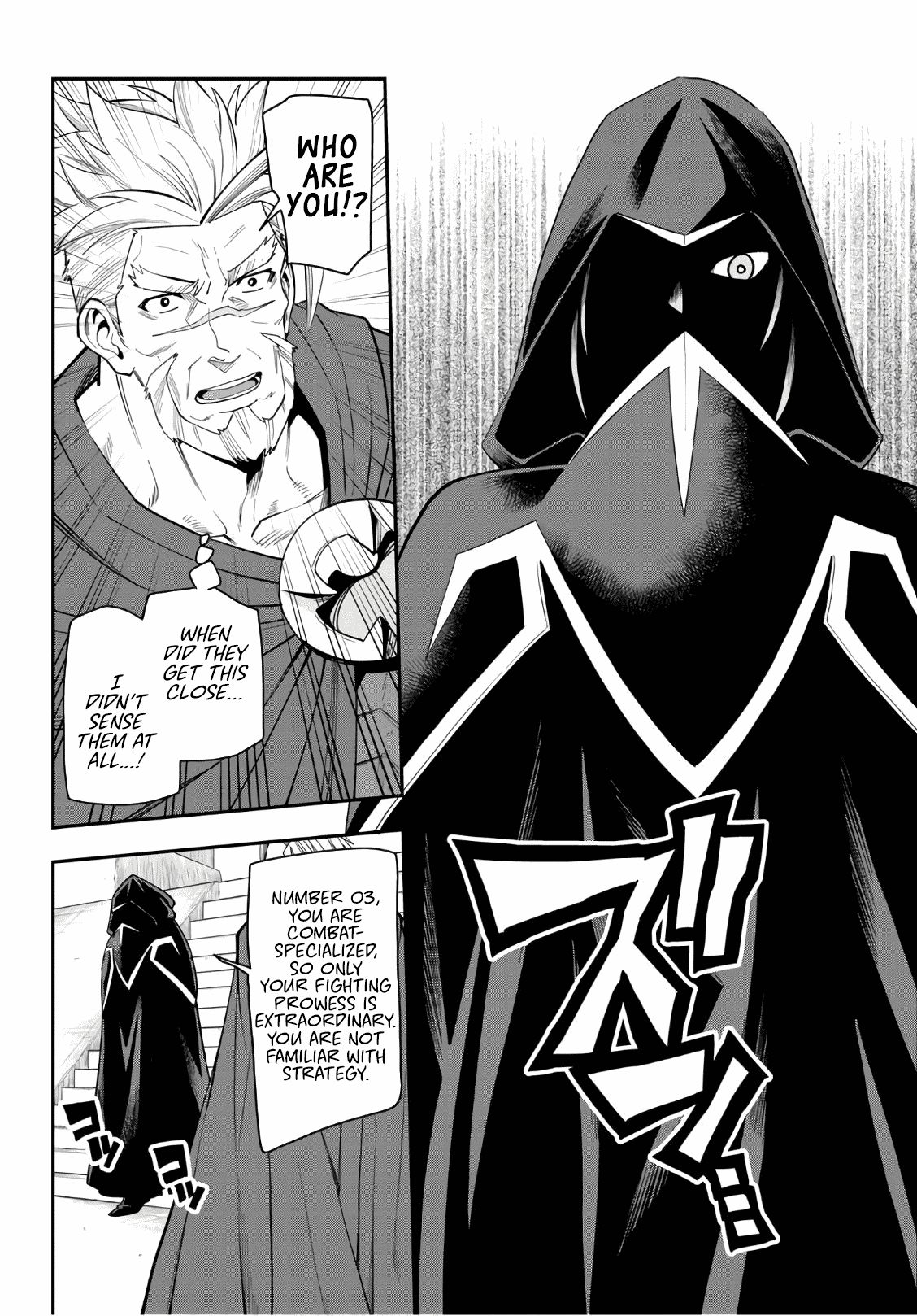 Konjiki no Moji Tsukai - Yuusha Yonin ni Makikomareta Unique Cheat chapter 65 page 13