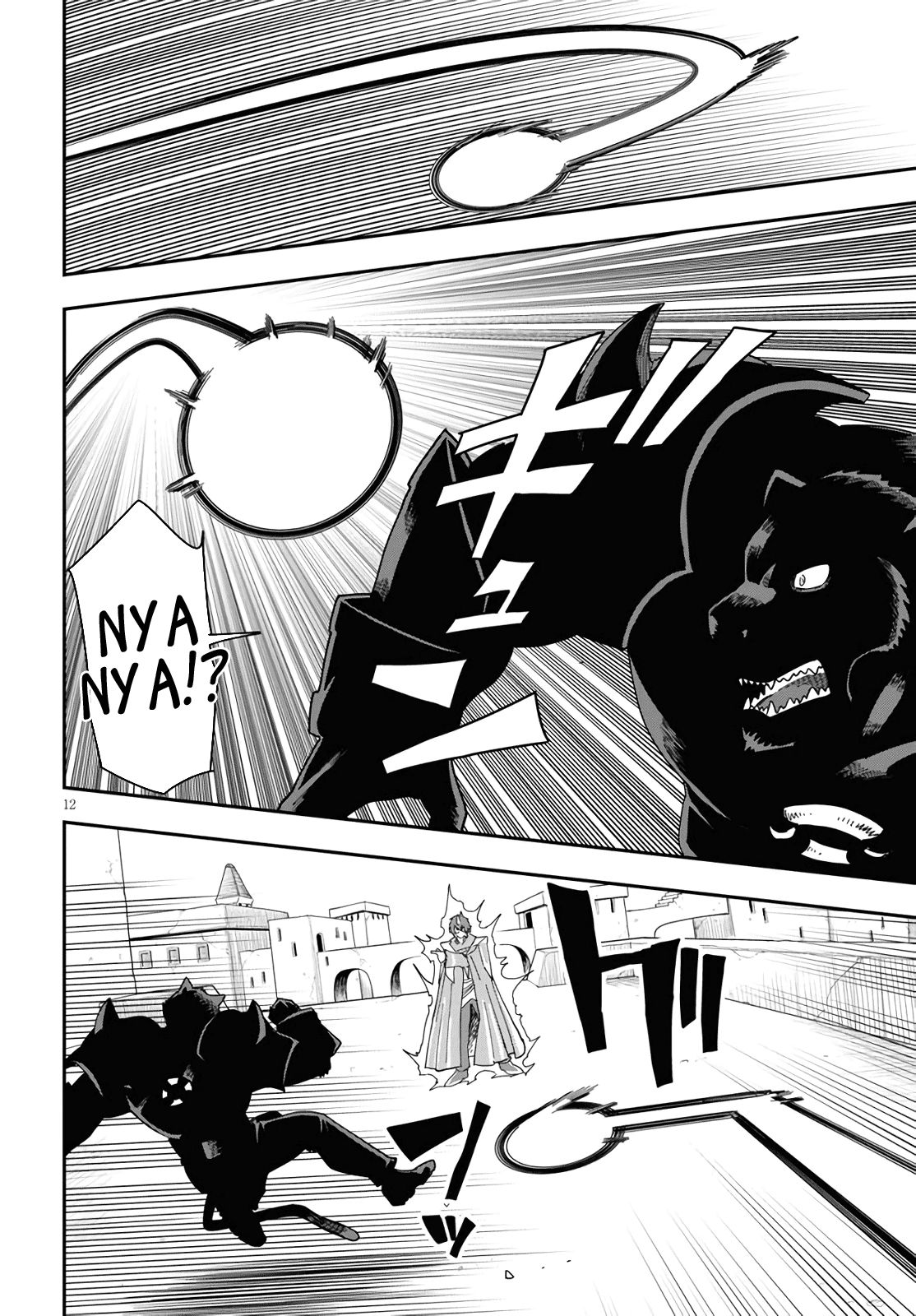 Konjiki no Moji Tsukai - Yuusha Yonin ni Makikomareta Unique Cheat chapter 68 page 12