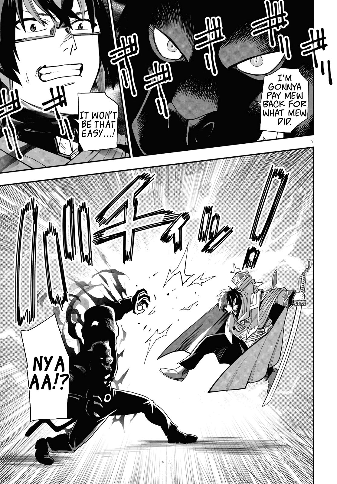 Konjiki no Moji Tsukai - Yuusha Yonin ni Makikomareta Unique Cheat chapter 68 page 7