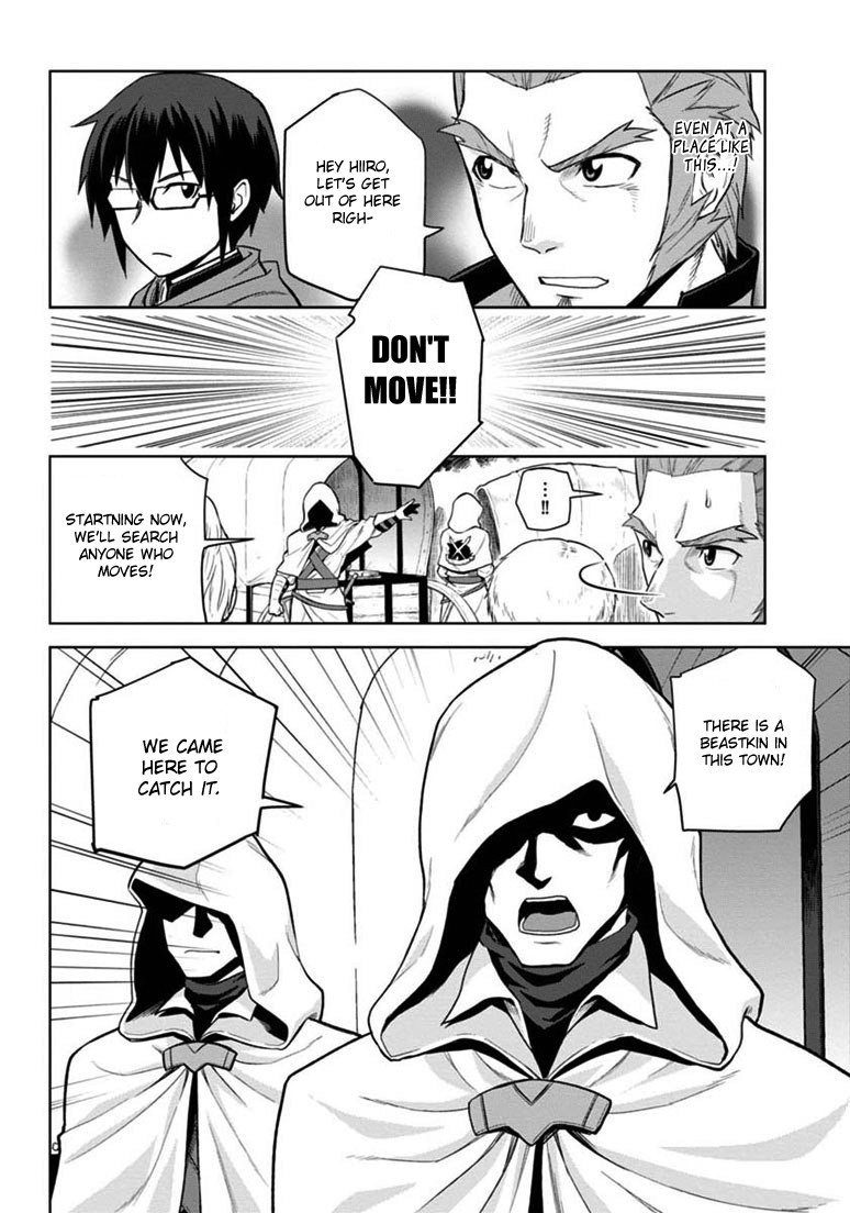 Konjiki no Moji Tsukai - Yuusha Yonin ni Makikomareta Unique Cheat chapter 7 page 15